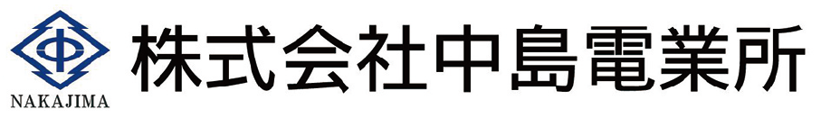 (株)中島電業所