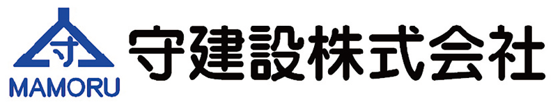 守建設(株)